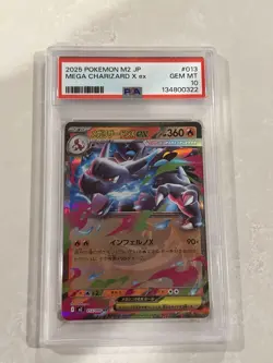 Pokemon TCG Mega Charizard X ex M2 Inferno X Holo Double Rare 013/080 PSA 10 JP - Image 1