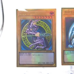 YuGiOh Blue Eyes Red Eye Dark Magician Premium Gold LGB1 Unopened Japanese P114 - Image 2