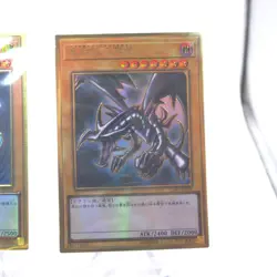 YuGiOh Blue Eyes Red Eye Dark Magician Premium Gold LGB1 Unopened Japanese P114 - Image 4