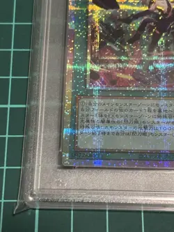 Sky Striker Mobilize Linkage PSA10 Prismatic Secret YuGiOh Japan Card - Image 4