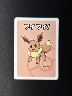 Eevee - Old Maid Japanese Pokemon Center Red Back 2019 Promo Playing Card - Image 1