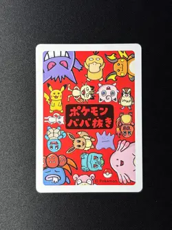 Eevee - Old Maid Japanese Pokemon Center Red Back 2019 Promo Playing Card - Image 2