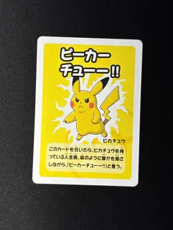 Old Maid Japanese Pokemon Center Blue Back 2023 Promo Playing Card - Pikachu - Image 1