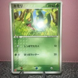 Treecko Mac Promo TCG Pokemon Card Gametion From Japan Nintendo Anime F/S - Image 1