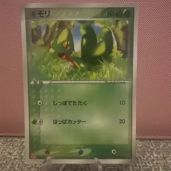 Treecko Mac Promo TCG Pokemon Card Gametion From Japan Nintendo Anime F/S - Image 2