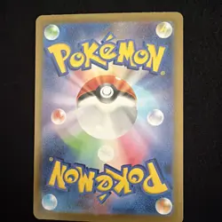 Pokemon Card Ambipom 092/080 M2 Inferno X Art Rare Japanese Near Mint - Image 4