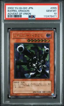 Barrel Dragon PSA10 Ultimate Rare Relief YuGiOh Japan Union Impact - Image 1