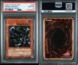 Barrel Dragon PSA10 Ultimate Rare Relief YuGiOh Japan Union Impact - Image 3