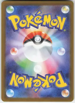 Team Rocket's Mewtwo EX 039/098 Glory of the Rocket Gang Pokemon Japanese NM - Image 2