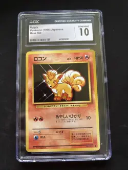 Pokemon Japanese Vulpix Base Set Common No. 037 Excellent - Image 1