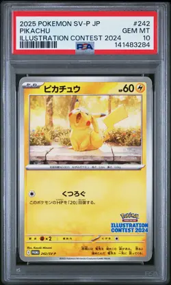 2025 POKEMON JAPANESE SV-P PROMO ILLUSTRATION CONTEST 2024 #242 PIKACHU PSA 10 - Image 1