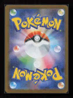 Excadrill EX 171/086 Special Art Rare Black Bolt Pokemon Japanese Near Mint - Image 2