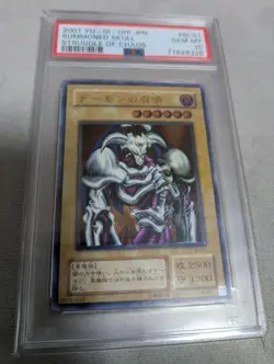 Summoned Skull PSA10 Ultra Rare Relief YuGiOh Japanese Collector Card - Image 1