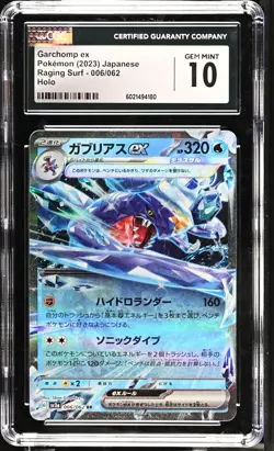 CGC 10 Garchomp ex 006/062 RR Raging Surf sv3a Pokemon Card - Image 1