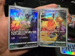 2022 Near Mint Pokemon Mew AR 183/172 VSTAR Universe s12a Japanese - Image 1