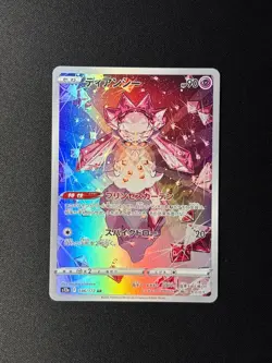 Diancie - 186/172 S12a: VSTAR Universe Psychic NM - Japanese Pokemon TCG - Image 1