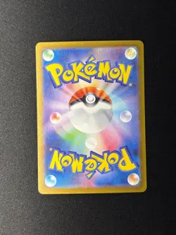 Diancie - 186/172 S12a: VSTAR Universe Psychic NM - Japanese Pokemon TCG - Image 2