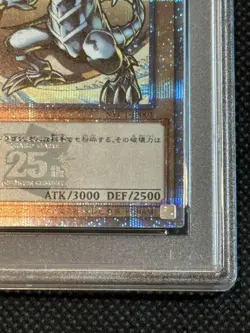 Blue Eyes White Dragon PSA10 NYC1 Japan Post Promo YuGiOh Rare Card - Image 5