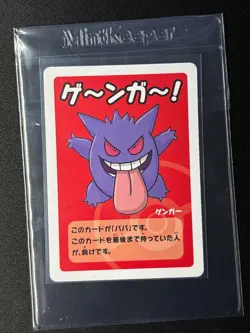 Gengar NM - Pokemon Old Maid Babanuki Japanese Pokemon Center Red Back Promo - Image 1