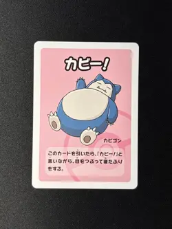 Pokemon Old Maid Snorlax Japanese Pokemon Center Exclusive NM - Image 1