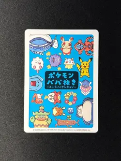 Pokemon Old Maid Snorlax Japanese Pokemon Center Exclusive NM - Image 2