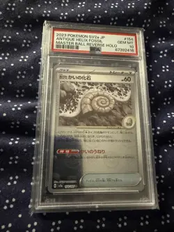2023 POKEMON JPN SV2A-MASTER BALL REVERSE HOLO #154 ANTIQUE HELIX FOSSIL PSA 10 - Image 1