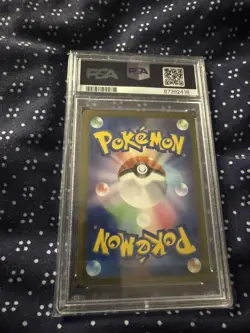 2023 POKEMON JPN SV2A-MASTER BALL REVERSE HOLO #154 ANTIQUE HELIX FOSSIL PSA 10 - Image 2