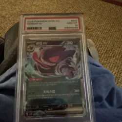 Pokemon Gengar ex SV5K Wild Force 047 Holo Korean PSA 10 Gem Mint - Image 1