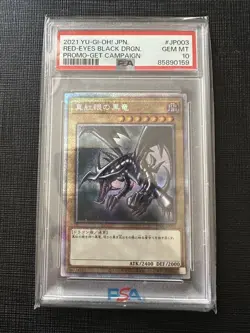 Red Eyes Black Dragon PSA10 Prismatic Secret Rare YuGiOh Japan Limited - Image 1