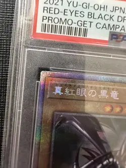 Red Eyes Black Dragon PSA10 Prismatic Secret Rare YuGiOh Japan Limited - Image 5