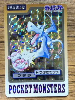 Pokemon Carddass Card Aerodactyl File No.142 Bandai Pocket Monsters 1997 - Image 1