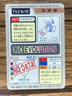 Pokemon Carddass Card Aerodactyl File No.142 Bandai Pocket Monsters 1997 - Image 2