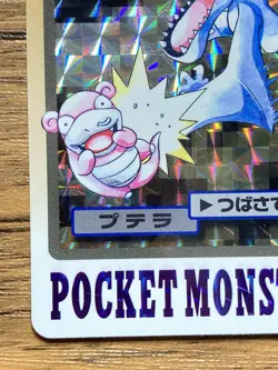 Pokemon Carddass Card Aerodactyl File No.142 Bandai Pocket Monsters 1997 - Image 5