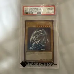 Blue Eyes White Dragon PSA10 QCCP JP001 YuGiOh Japan Rare Collector - Image 1