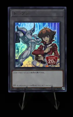2018 Yu-Gi-Oh! Japanese Jaden Yuki Token 20TH-JPBT2 Near Mint - Image 1