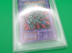 Black Demons Dragon PSA10 Ultra Rare YuGiOh Japanese Vintage Card - Image 3
