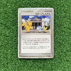 Pokemon Card Michina Temple #044/DPt-P Nintendo Japanese a0474 - Image 1
