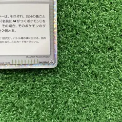 Pokemon Card Michina Temple #044/DPt-P Nintendo Japanese a0474 - Image 3