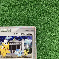Pokemon Card Michina Temple #044/DPt-P Nintendo Japanese a0474 - Image 4
