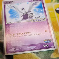 Pokemon Card Pokemon Card Lugia Kurukuru Shop Promo Japanese - Image 3