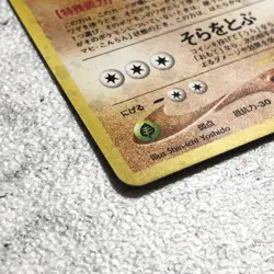 Pokemon Card Aerodactyl No.142 Neo Revelations Holo Vintage 2001 Japanese 0374 - Image 3