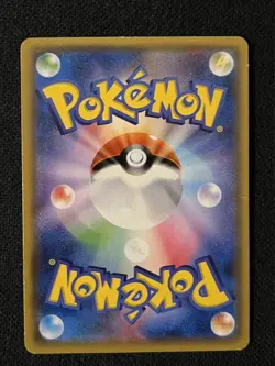 Pokemon Card Ash’s Pikachu GX 005/026 SMD Holo Sun & Moon Japanese a0446 - Image 2