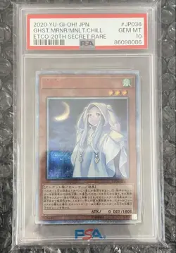 Sakuya Shigure PSA10 20th Secret Rare YuGiOh Japan Beautiful Card - Image 1