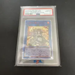 Hiita the Fire Charmer PSA10 20th Secret Rare YuGiOh Japan Collector Card - Image 1