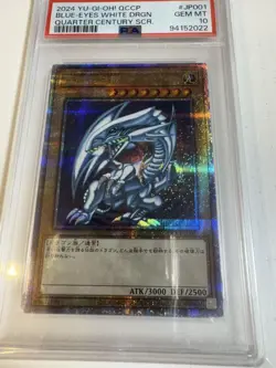 Blue Eyes White Dragon PSA10 25th Anniversary YuGiOh Card Japan Mint - Image 1