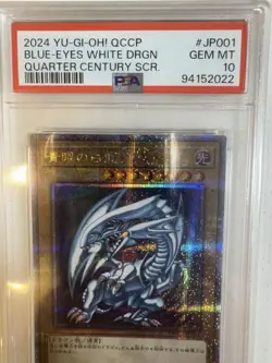 Blue Eyes White Dragon PSA10 25th Anniversary YuGiOh Card Japan Mint - Image 3