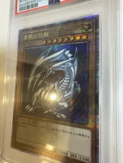Blue Eyes White Dragon PSA10 25th Anniversary YuGiOh Card Japan Mint - Image 5