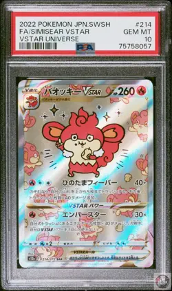 Simisear Vstar 214/172 Vstar Universe Pokemon Japanese PSA 10 - Image 1