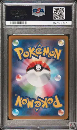 Simisear Vstar 214/172 Vstar Universe Pokemon Japanese PSA 10 - Image 2