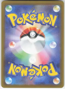 Mewtwo VSTAR 051/172 Triple Rare VSTAR Universe Pokemon Japanese Near Mint - Image 2